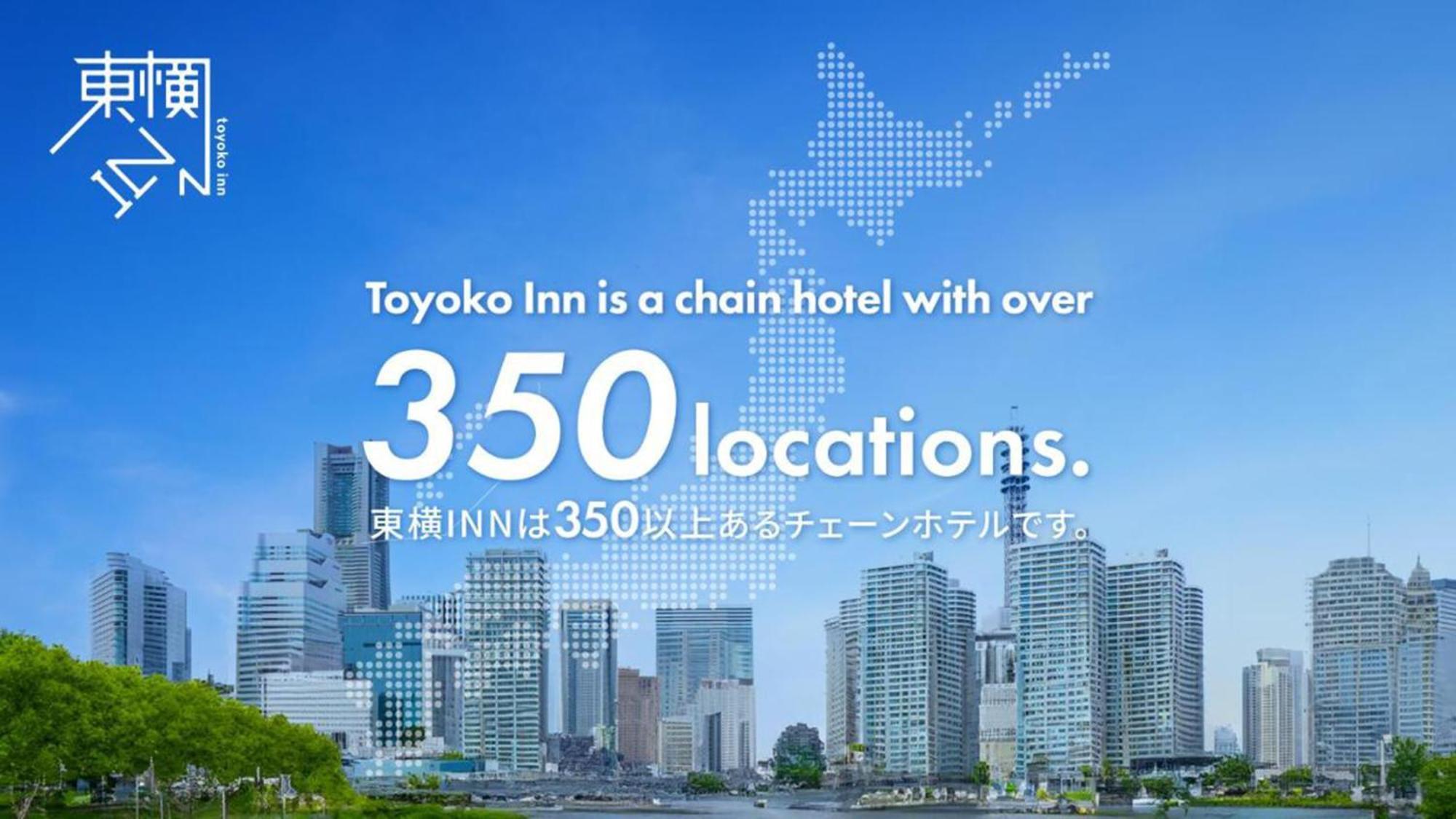 Toyoko Inn Misato-Chuo Ekimae Misato  Εξωτερικό φωτογραφία